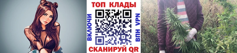 Купить Иваново СОЛЬ  Меф  Конопля  Кокаин 
