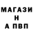 Метадон белоснежный Andre Heaton