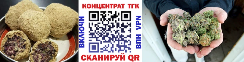 OMG как зайти  сколько стоит  Иваново  Печенье с ТГК марихуана 