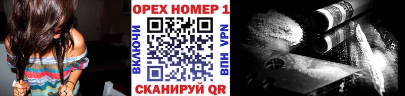 Cocaine VHQ Иваново