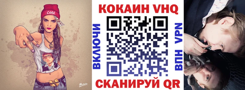 как найти hydra зеркало КОКАИН Боливия Иваново