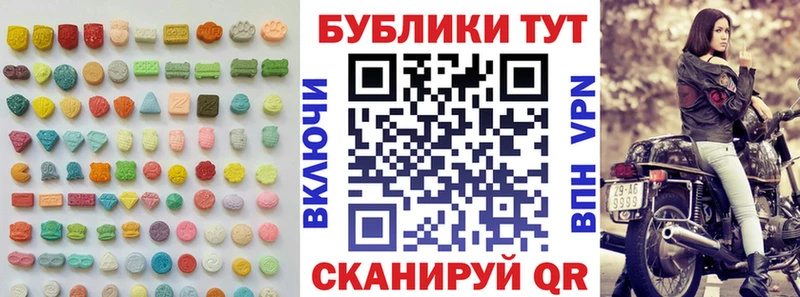 что такое наркотик Иваново Экстази Cube