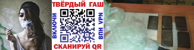 ГАШ 40% ТГК  Иваново 