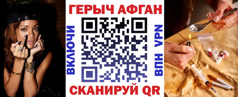 OMG tor  наркотики  Иваново  ГЕРОИН Heroin 