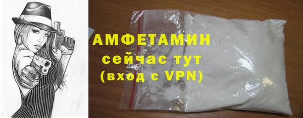 метадон Горно-Алтайск