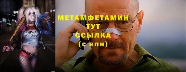 метадон Горно-Алтайск