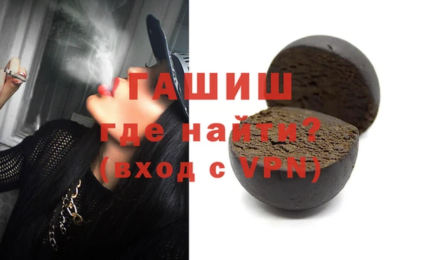 герыч Горняк