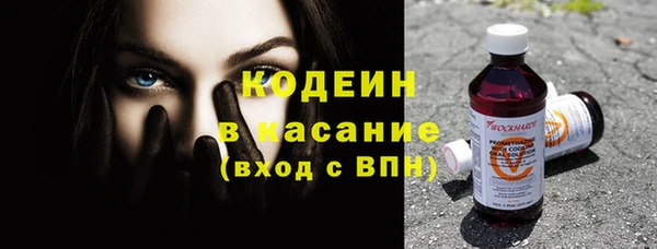 герыч Горняк