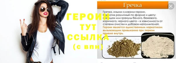 герыч Горняк