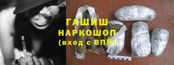 герыч Горняк