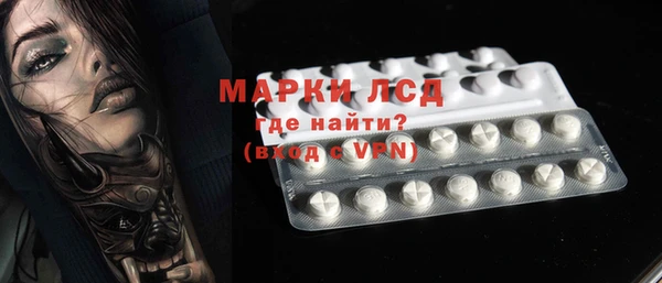 герыч Горняк