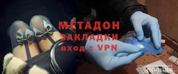 метадон Горно-Алтайск