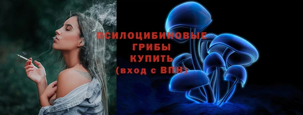 метадон Горно-Алтайск