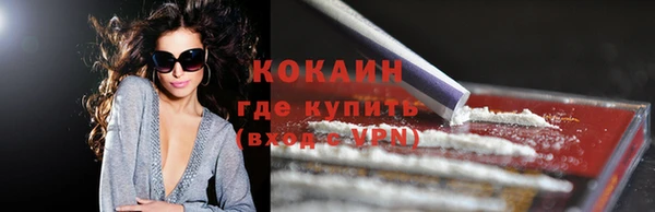 метадон Горно-Алтайск