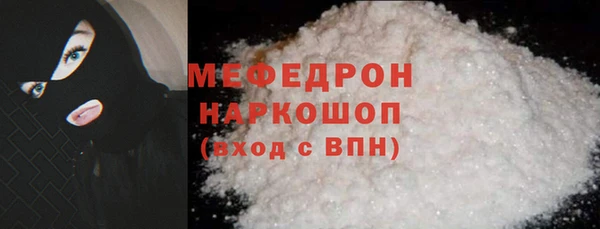 метадон Горно-Алтайск