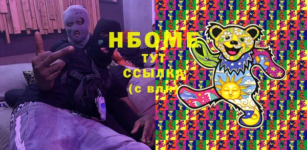 герыч Горняк