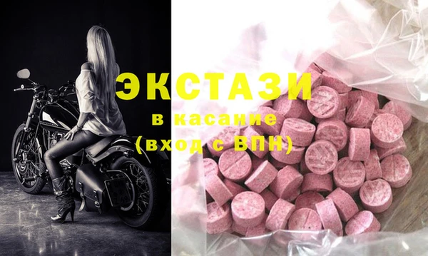 метадон Горно-Алтайск