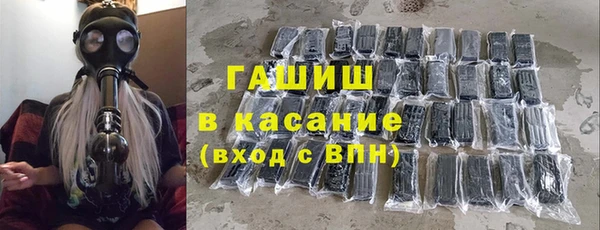 метадон Горно-Алтайск