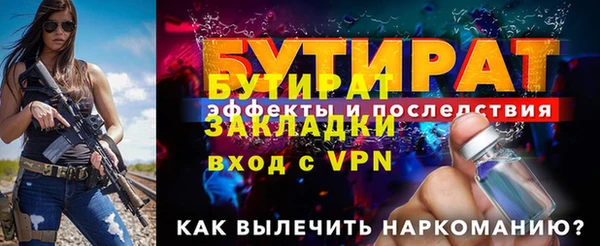 каннабис Вязьма