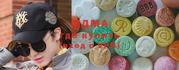 метадон Горно-Алтайск