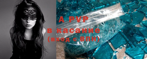a pvp Горнозаводск