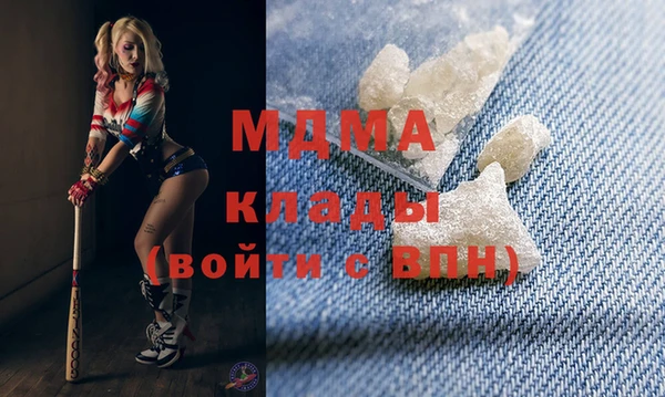 мет Вяземский