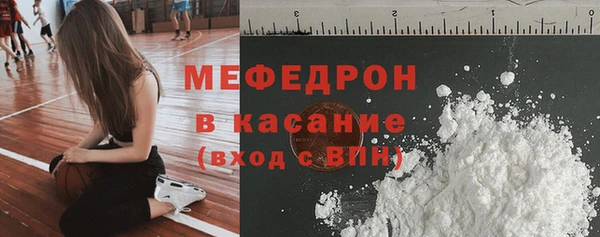метадон Горно-Алтайск