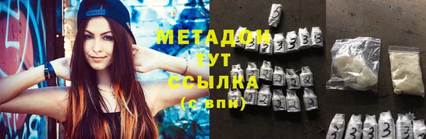 метадон Горно-Алтайск