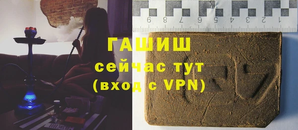 герыч Горняк
