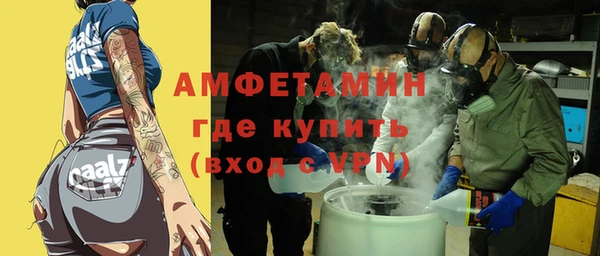 герыч Горняк