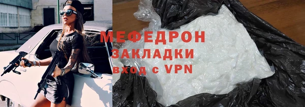 герыч Горняк