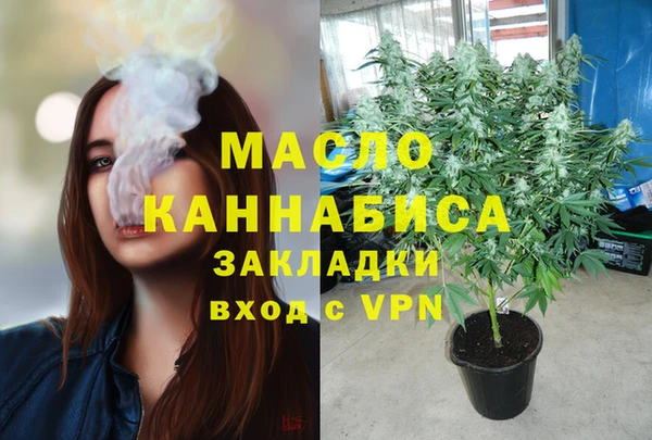 метадон Горно-Алтайск