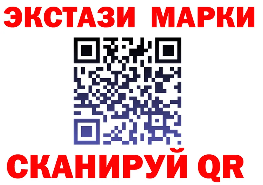 Ecstasy XTC зеркало это МЕГА Иваново