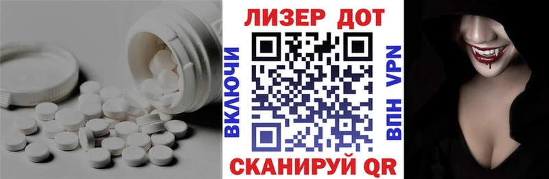 Лсд 25 экстази кислота  что такое наркотик  Иваново 