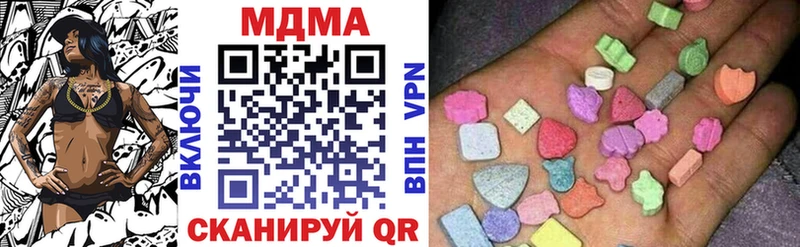 MDMA VHQ  наркошоп  Иваново 
