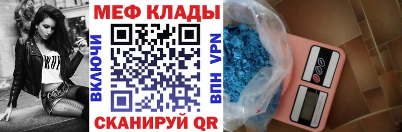 даркнет сайт  Иваново  МЕФ кристаллы 