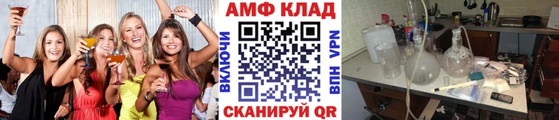МЕТАМФЕТАМИН винт Иваново